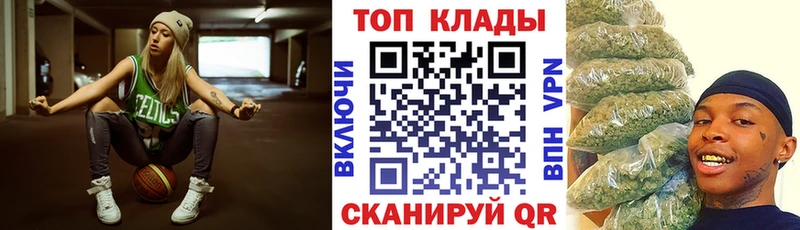 Купить наркотики цена Омск KRAKEN ТОР Галлюциногенные грибы КОКАИН МЕФ Бошки Шишки СОЛЬ ГАШ