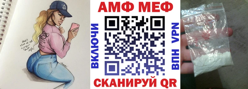 Амфетамин VHQ  Омск 