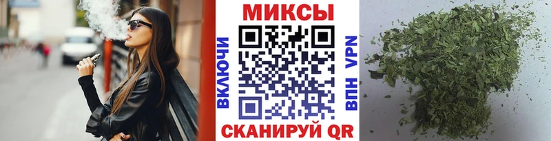 Бутират BDO 33%  где можно купить   Омск 