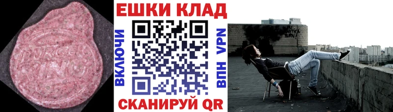 продажа наркотиков  Омск  нарко площадка Telegram  ЭКСТАЗИ 99% 