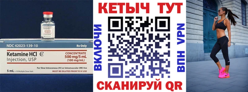 КЕТАМИН ketamine  Омск 
