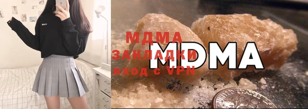 марки nbome Богородск