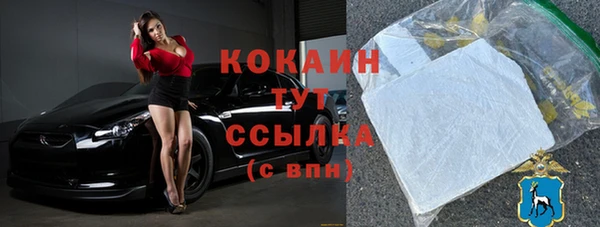 кристаллы Нея