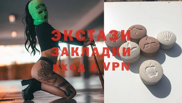 кристаллы Нея
