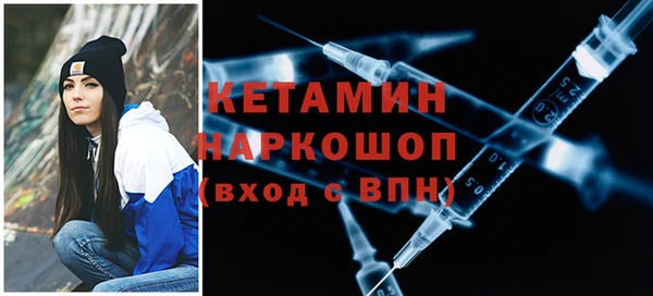 кристаллы Нея