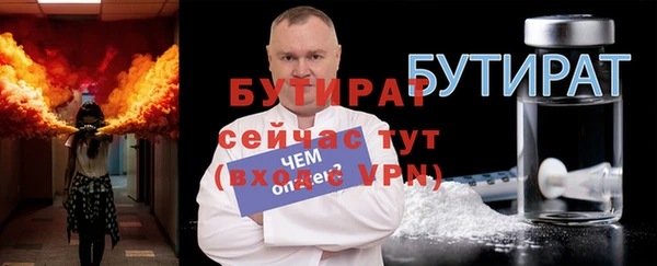 марки nbome Богородск