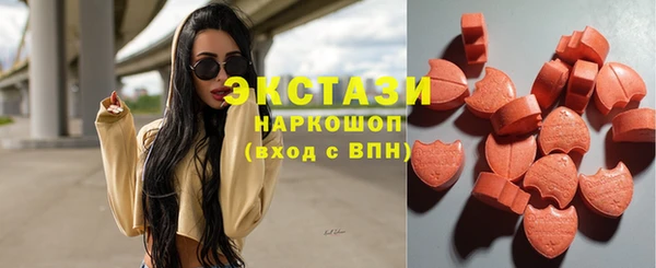 мяу мяу мука Нефтегорск