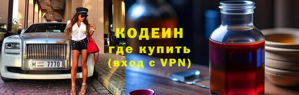 мяу мяу мука Нефтегорск