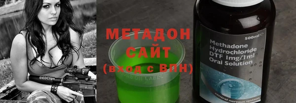 марки nbome Богородск