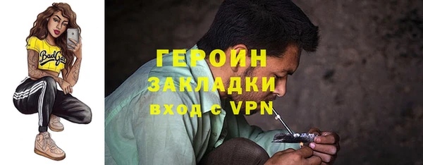 мескалин Богданович