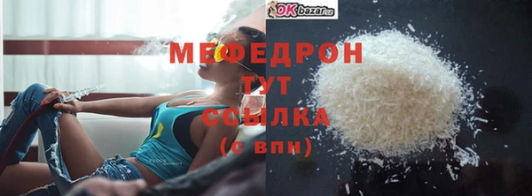 мескалин Богданович