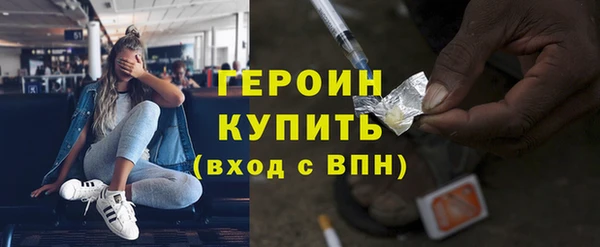 марки nbome Богородск