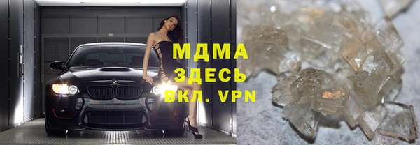 марихуана Богородицк