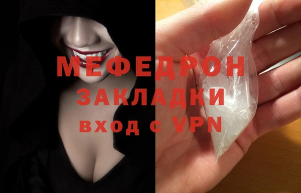 марки nbome Богородск