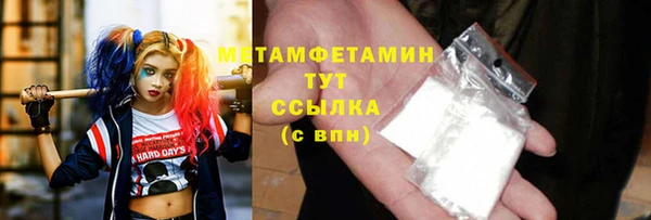 марихуана Богородицк