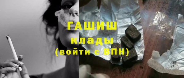 марихуана Богородицк
