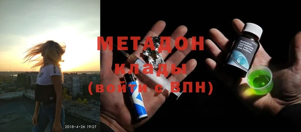 марки nbome Богородск