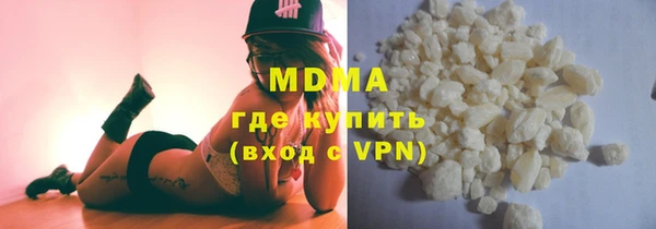 мяу мяу мука Нефтегорск