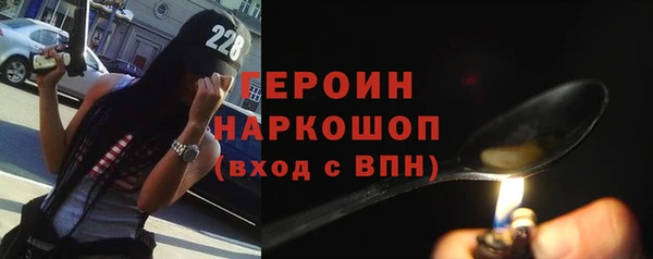 марихуана Богородицк