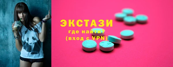 марихуана Богородицк