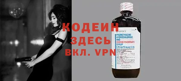 мескалин Богданович