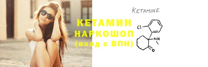 марихуана Богородицк