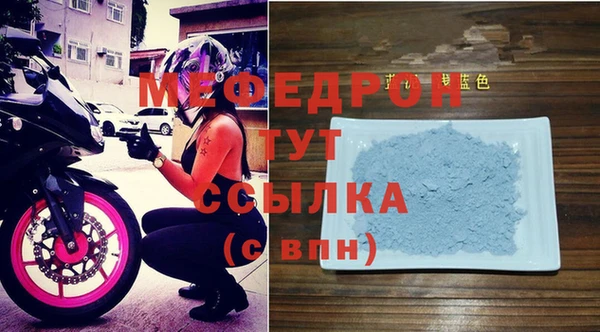 мескалин Богданович