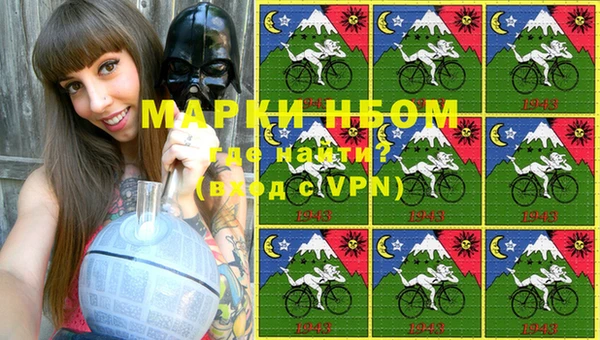 COCAINE Нефтекумск