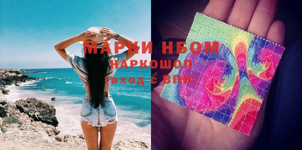 марихуана Богородицк