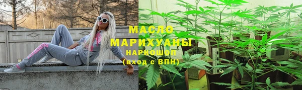 марихуана Богородицк