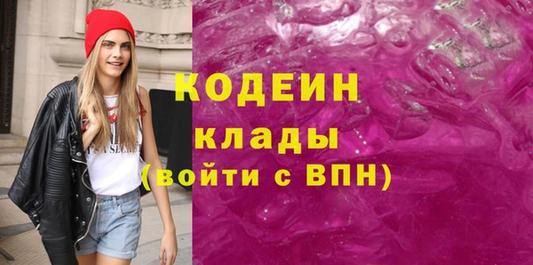 COCAINE Нефтекумск