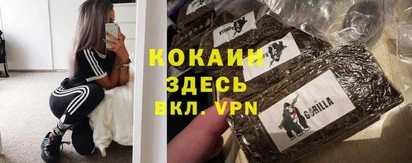 марихуана Богородицк
