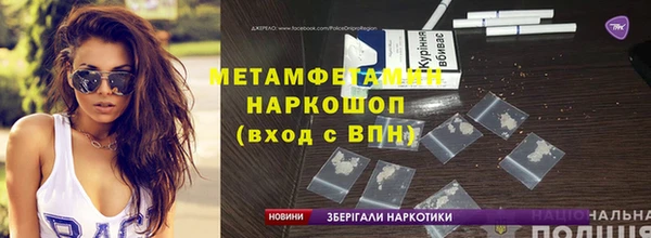 COCAINE Нефтекумск