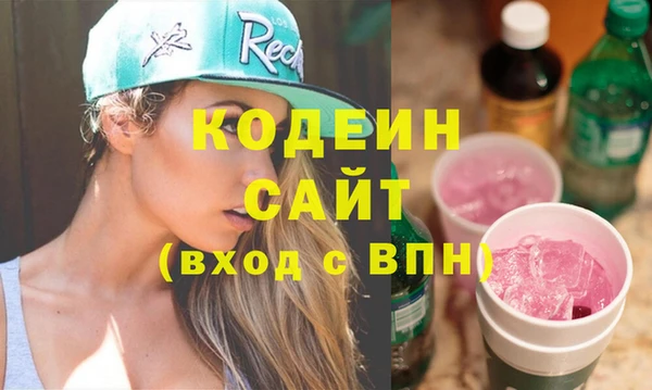 мяу мяу мука Нефтегорск