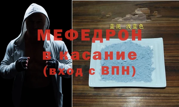 марки nbome Богородск