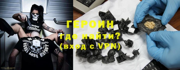 марки nbome Богородск