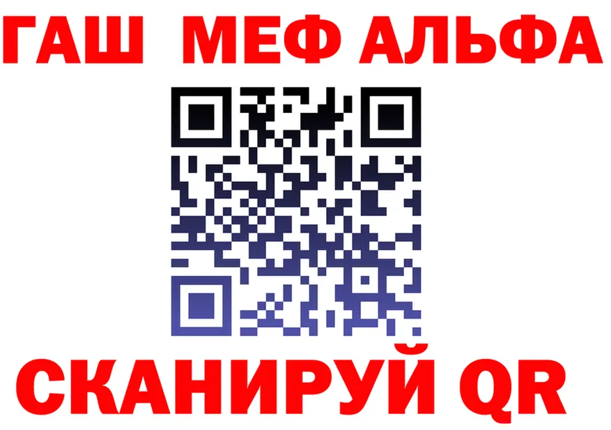 АМФ 97% ССЫЛКА площадка mega Омск