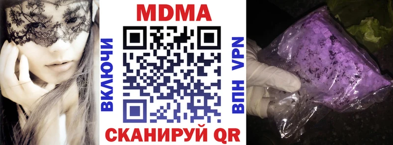 МДМА crystal  купить   мориарти какой сайт  Омск 