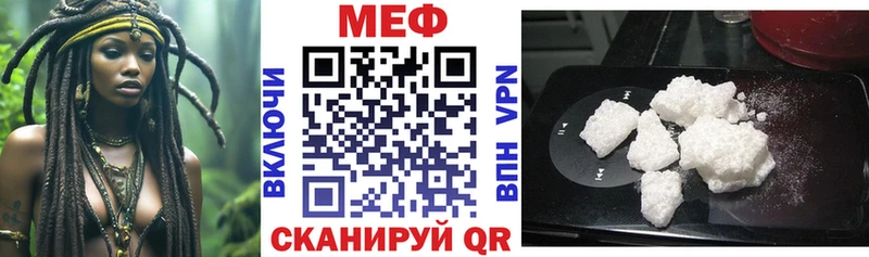 Меф VHQ Омск