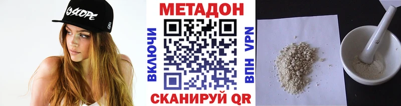 Метадон мёд  Омск 
