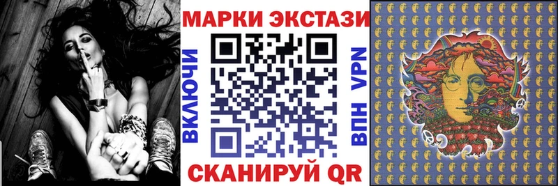Наркотические марки 1,5мг  kraken как войти  Омск 