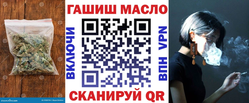 ТГК жижа  Омск 