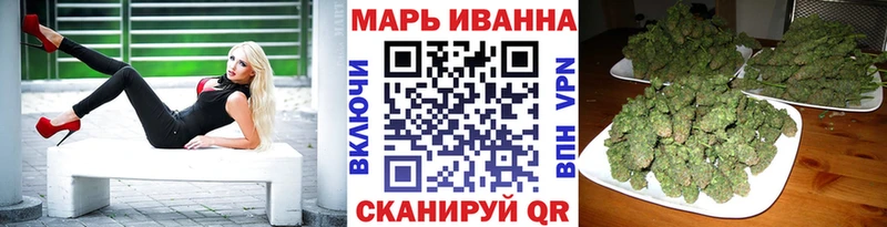 МАРИХУАНА марихуана  Омск 